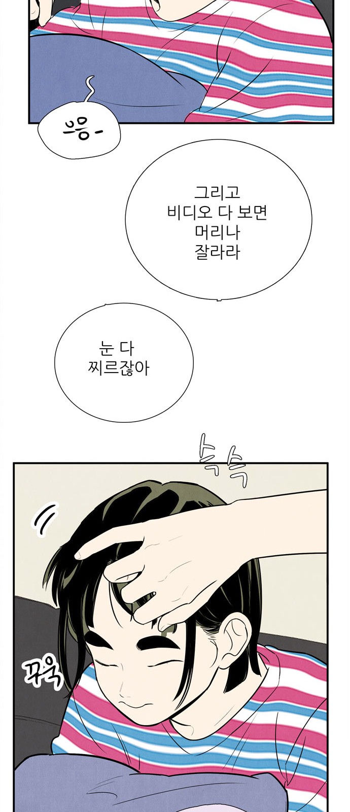 137 페이지