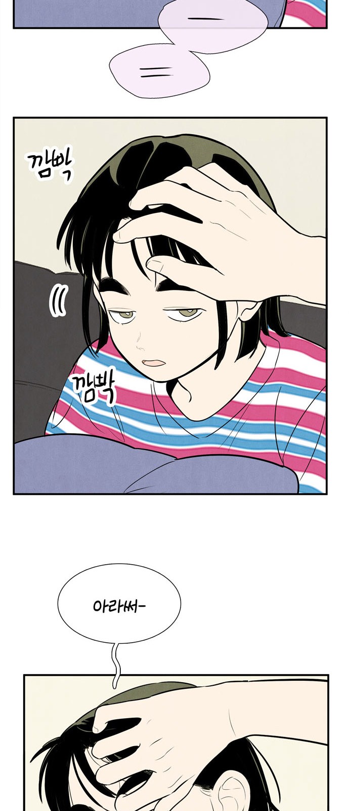 138 페이지