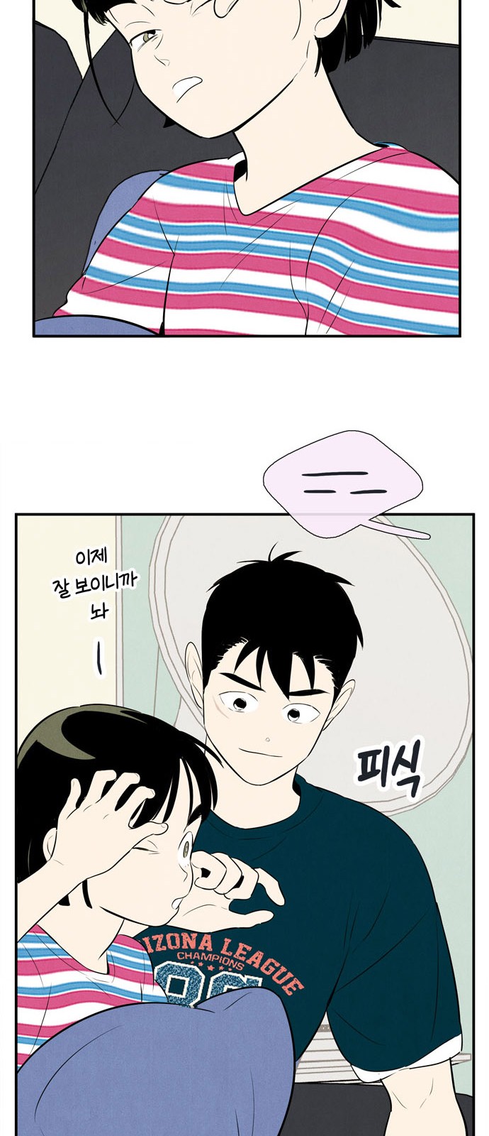 139 페이지
