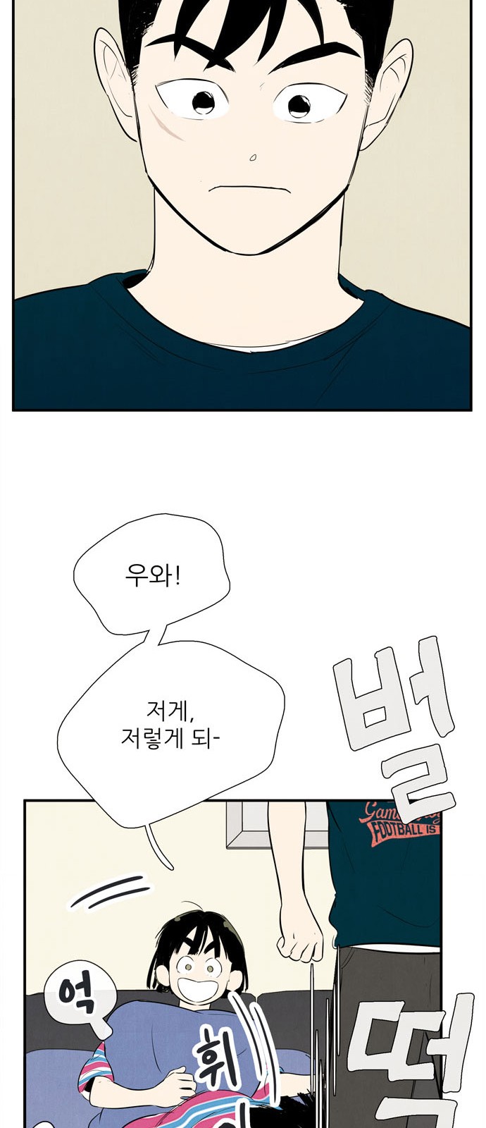 143 페이지