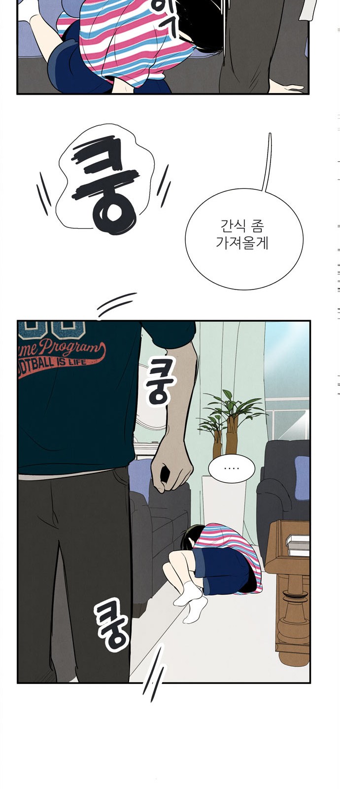 144 페이지