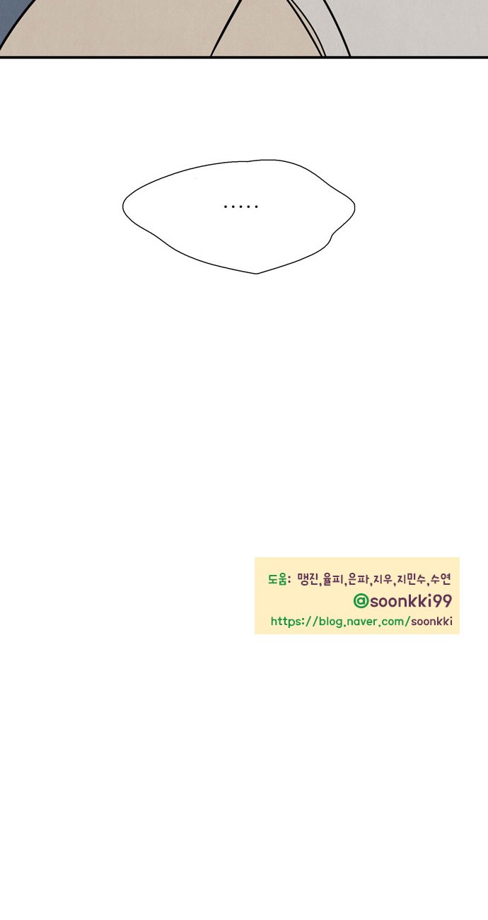 150 페이지