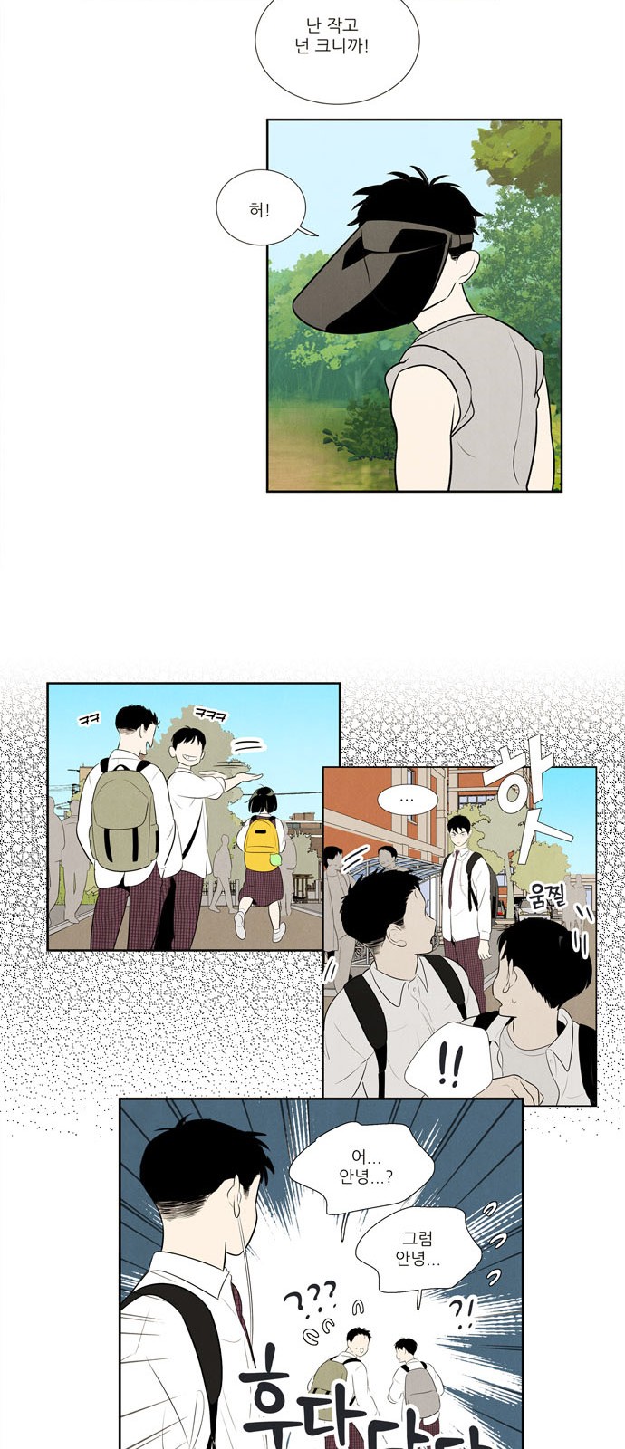 18 페이지