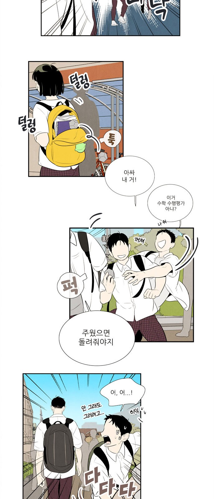 19 페이지