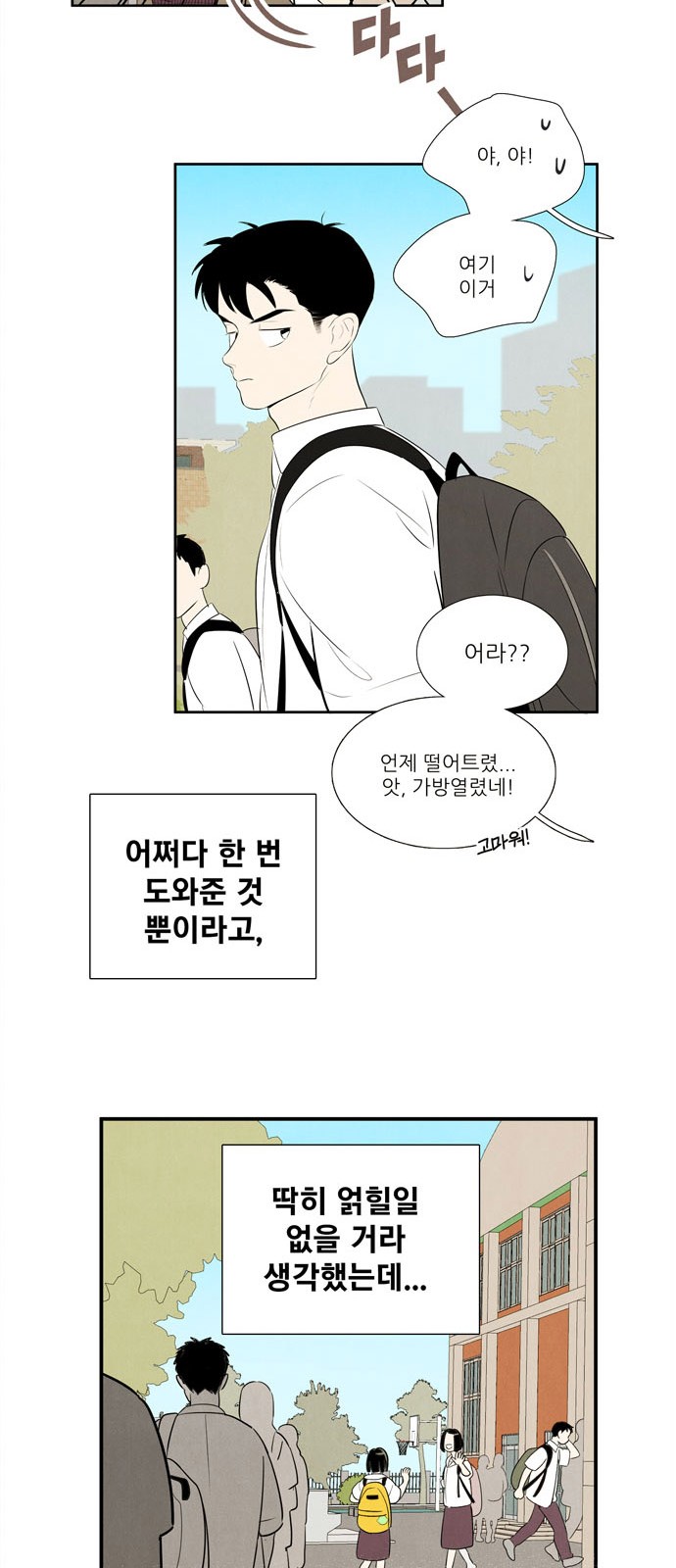 20 페이지