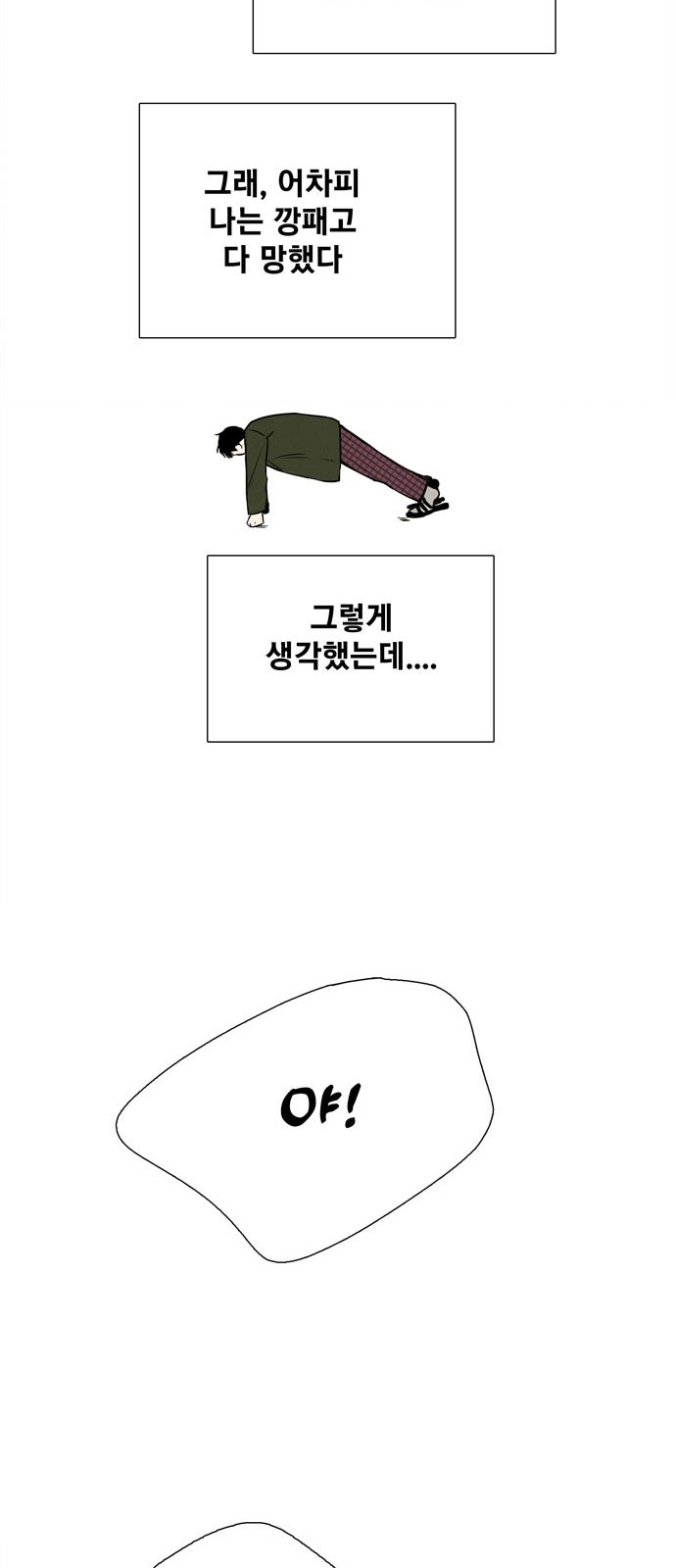 27 페이지