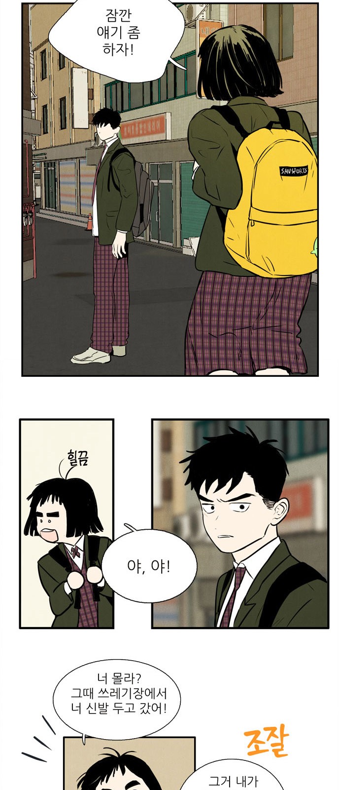 28 페이지