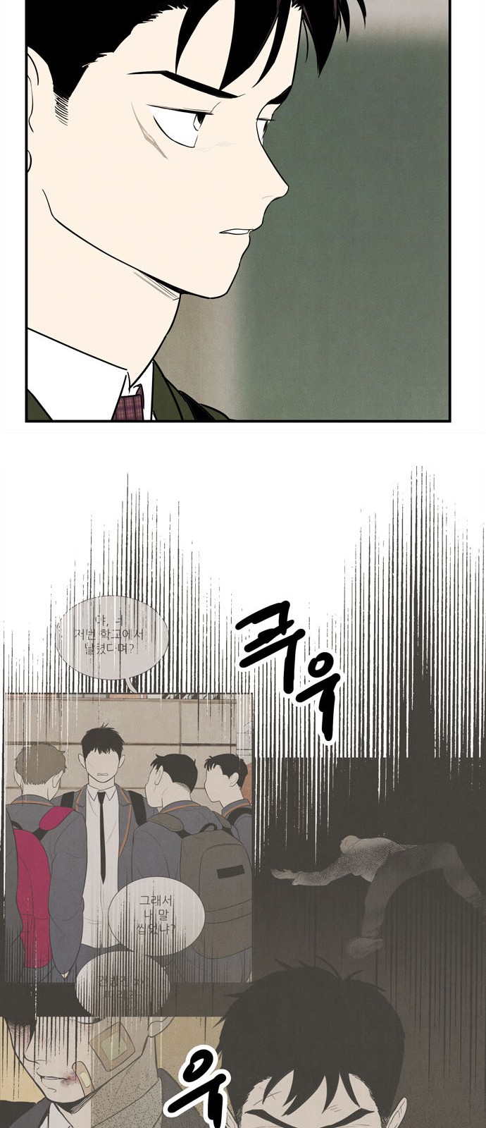 33 페이지