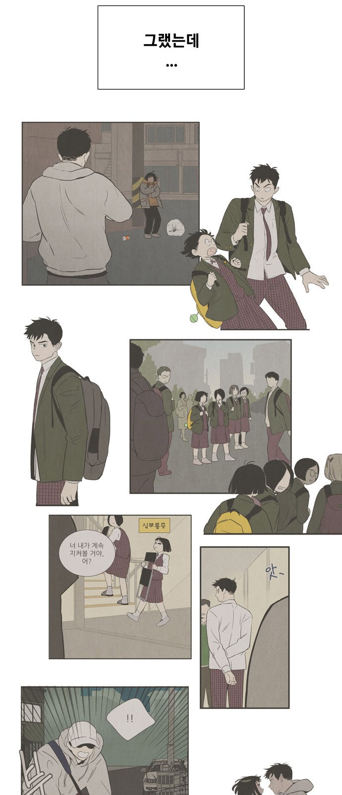 38 페이지