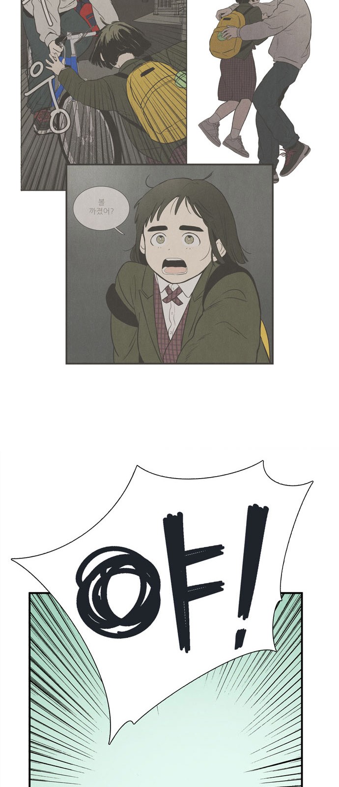 39 페이지