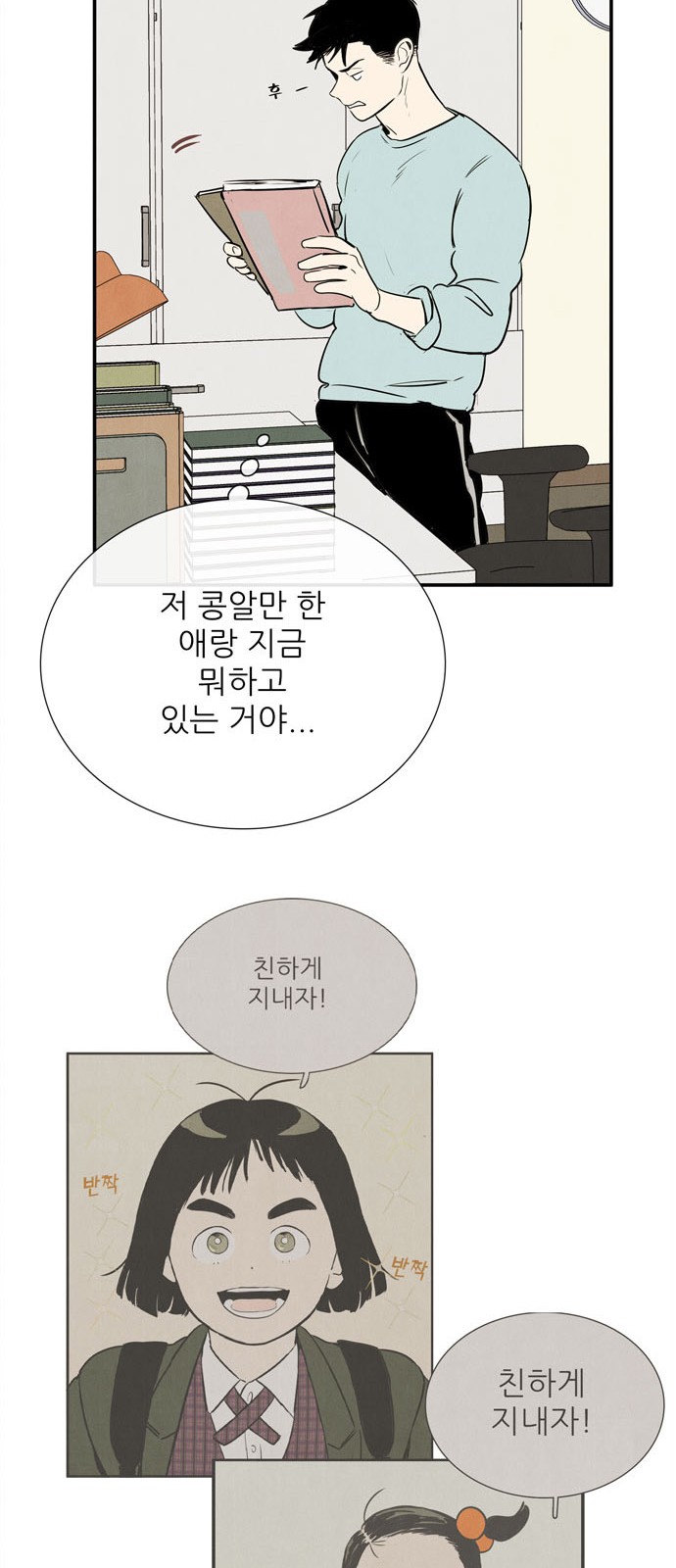 47 페이지