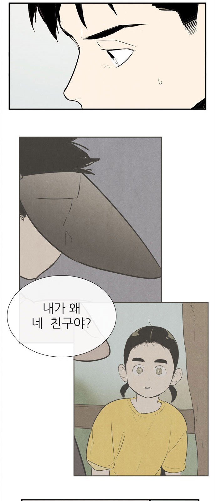 50 페이지