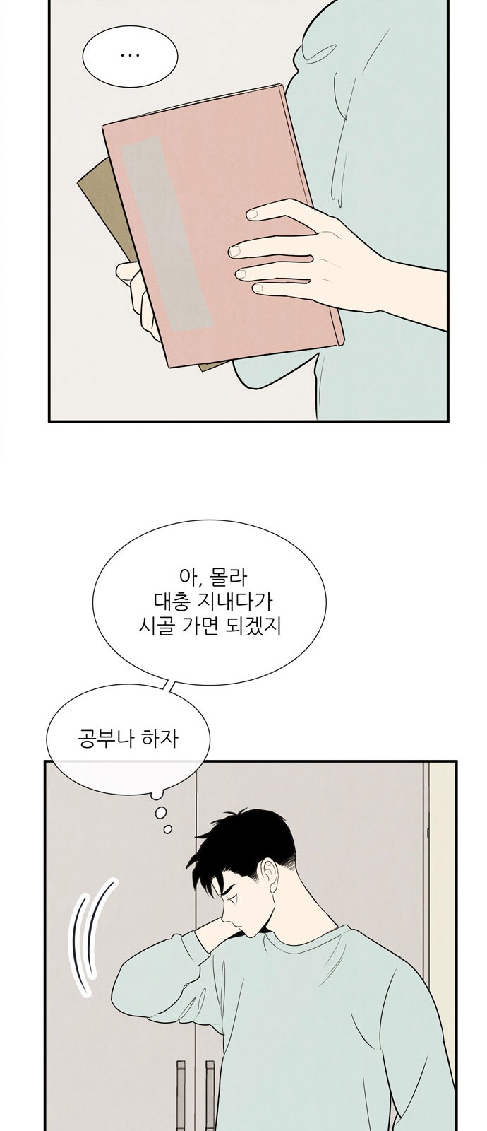 51 페이지