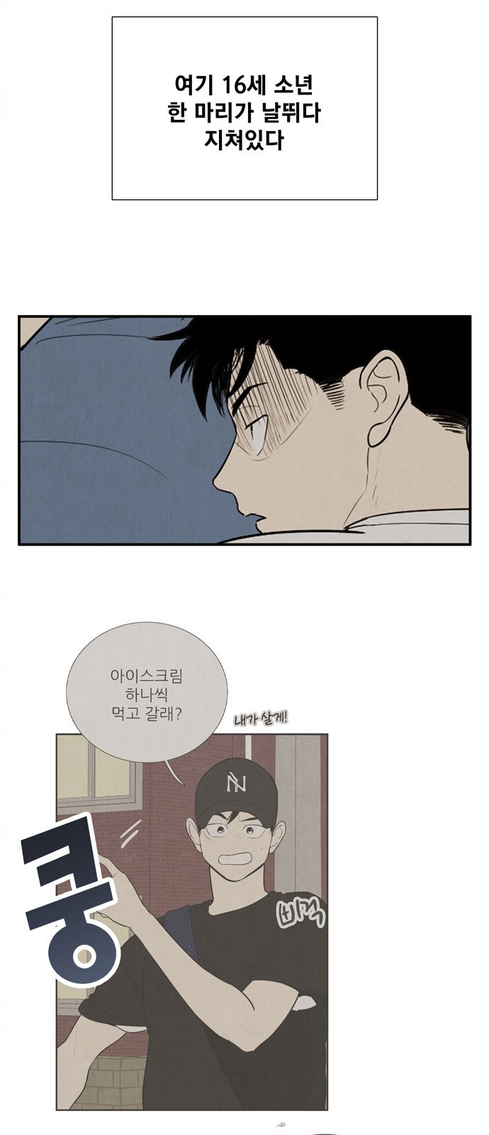 6 페이지