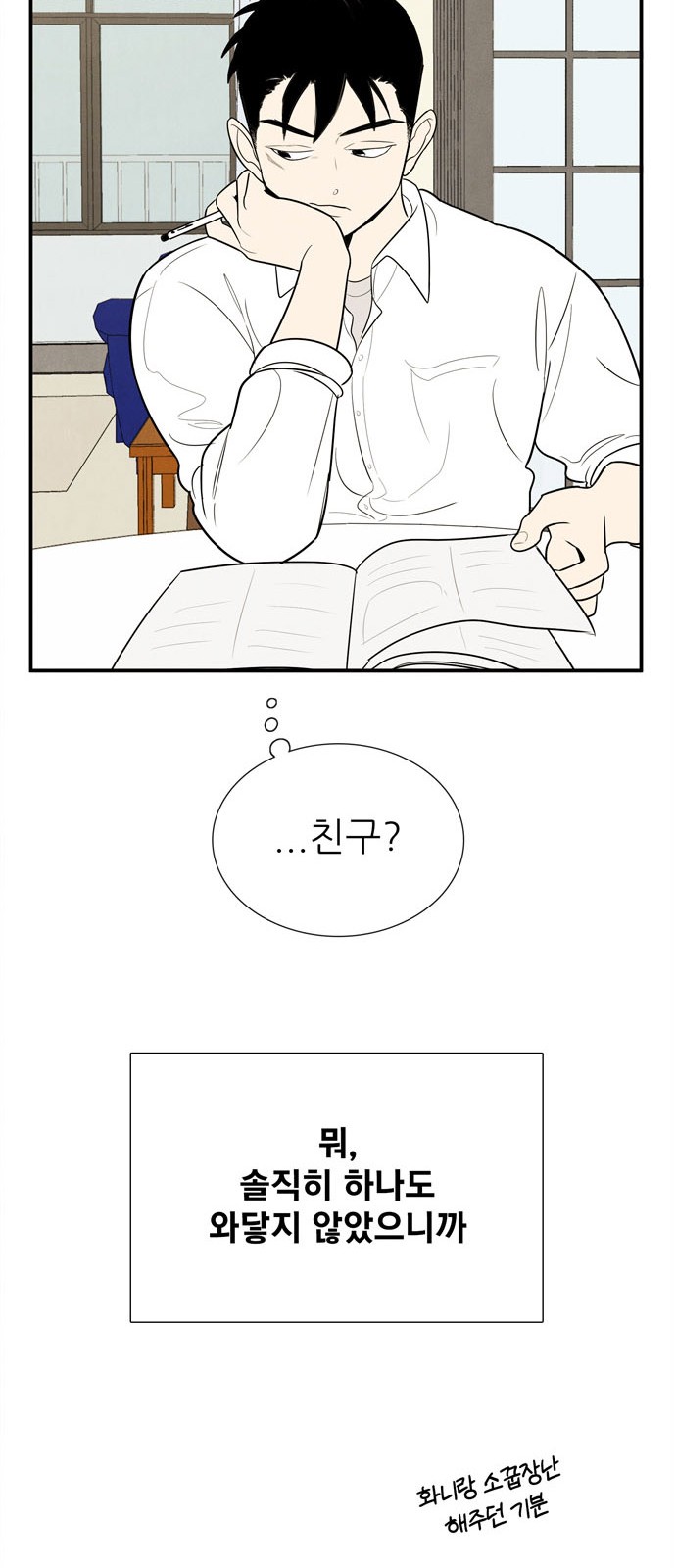 60 페이지