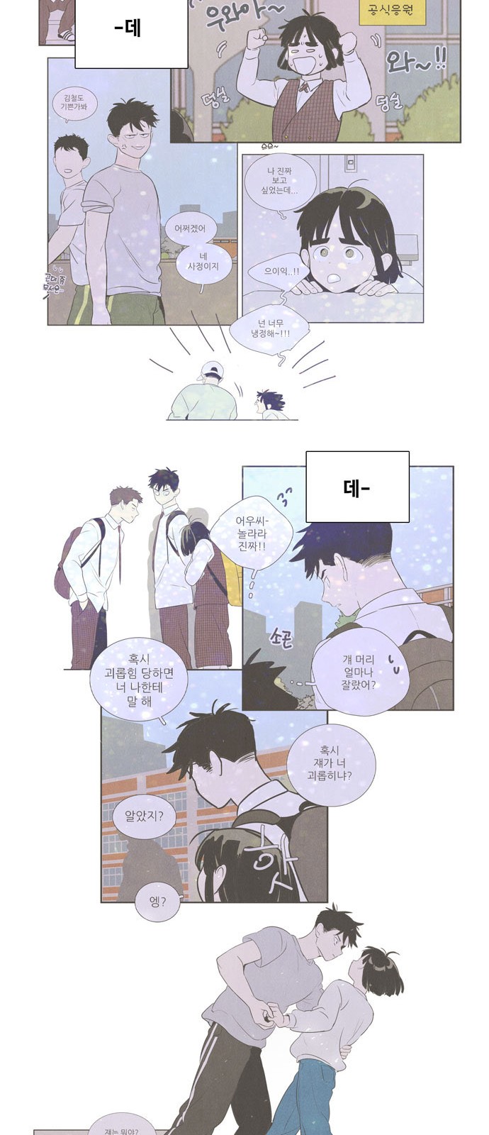 62 페이지
