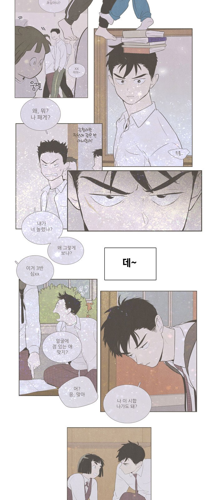 63 페이지