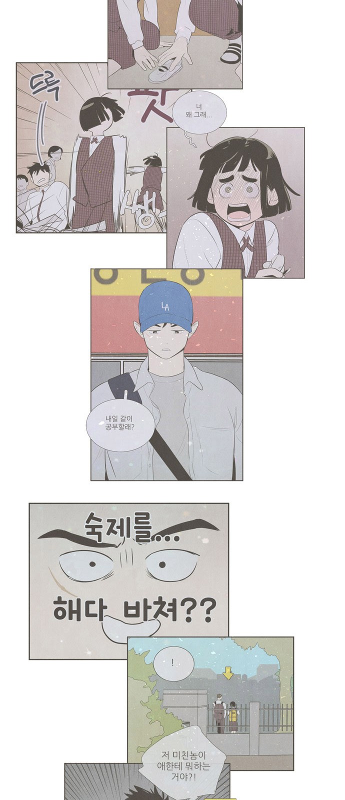 64 페이지