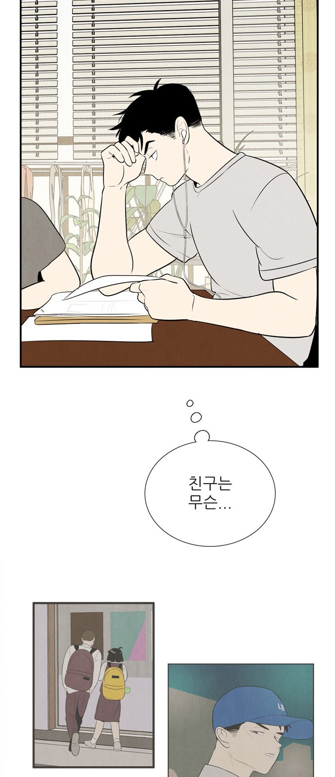 67 페이지