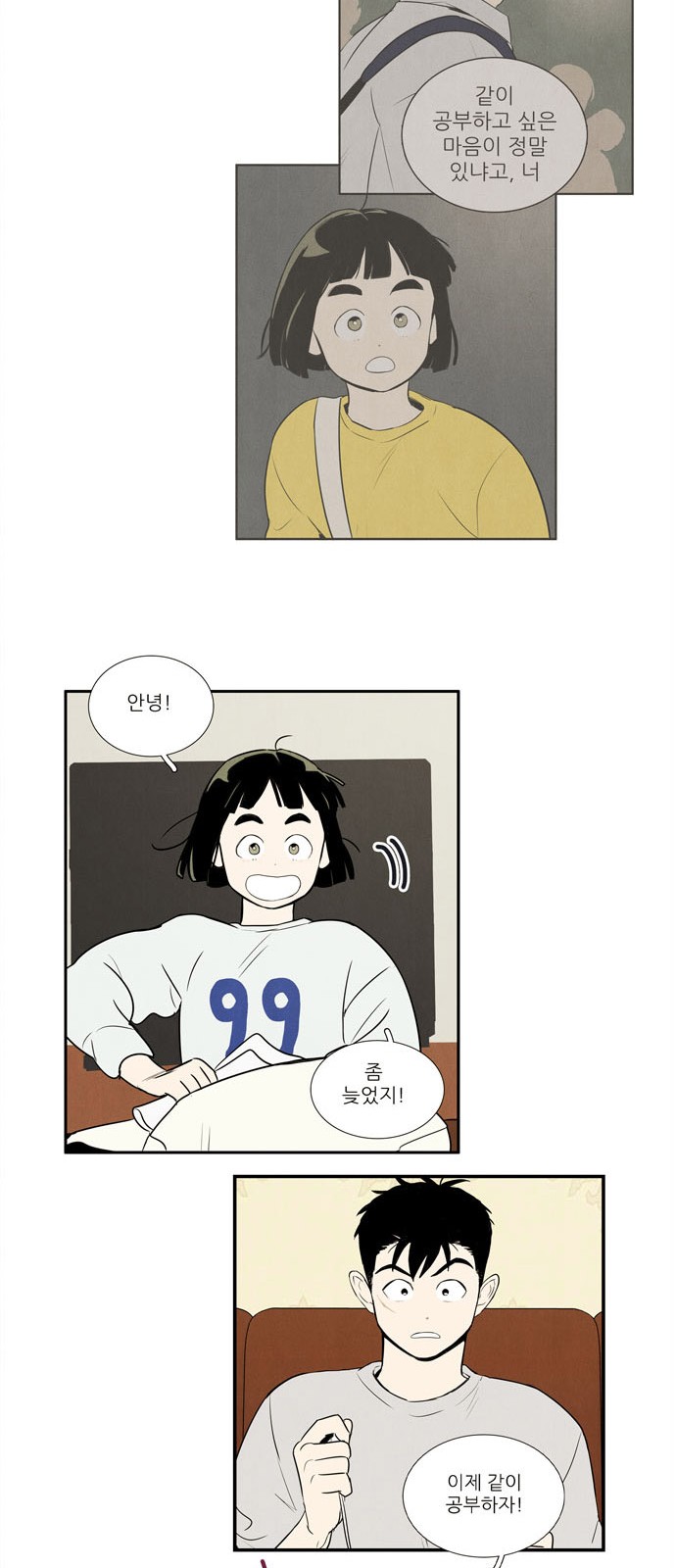 68 페이지