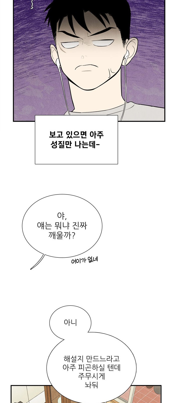 70 페이지