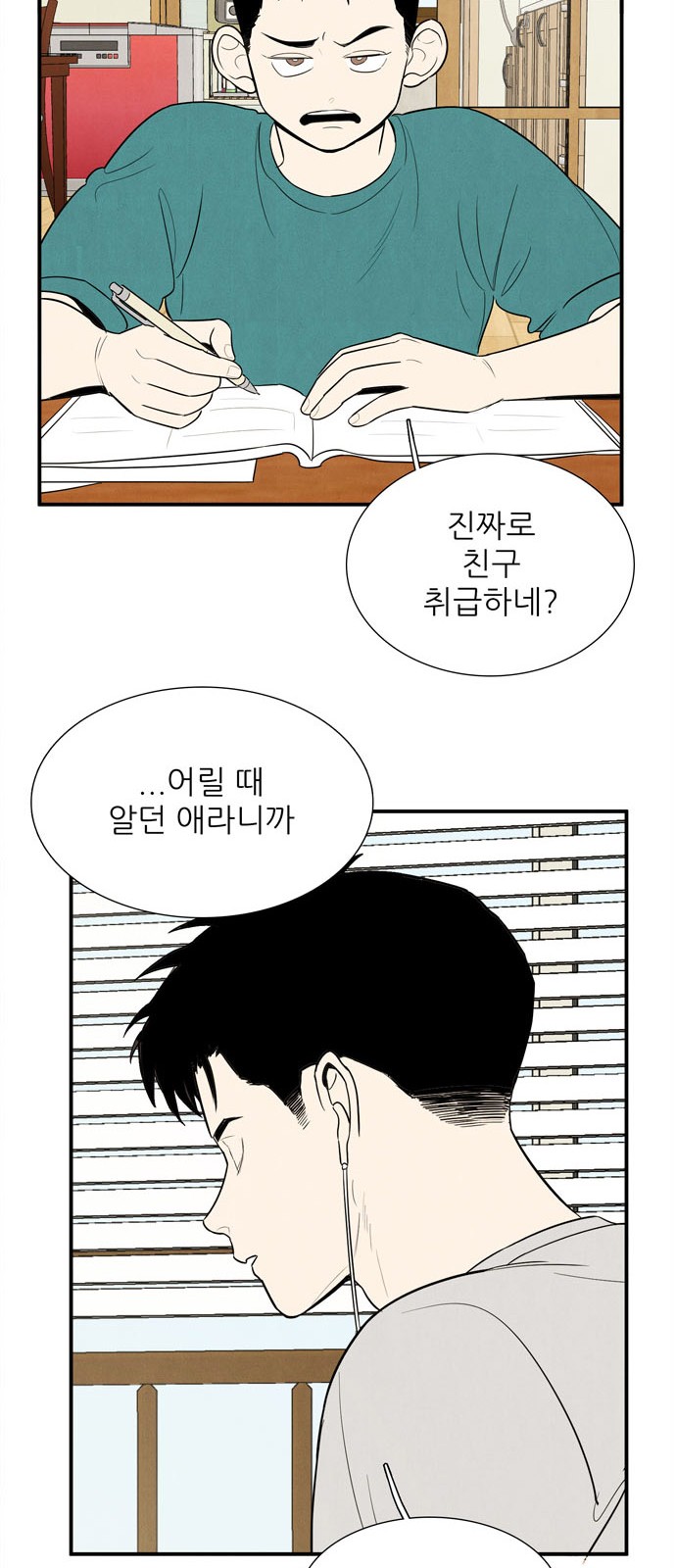 72 페이지