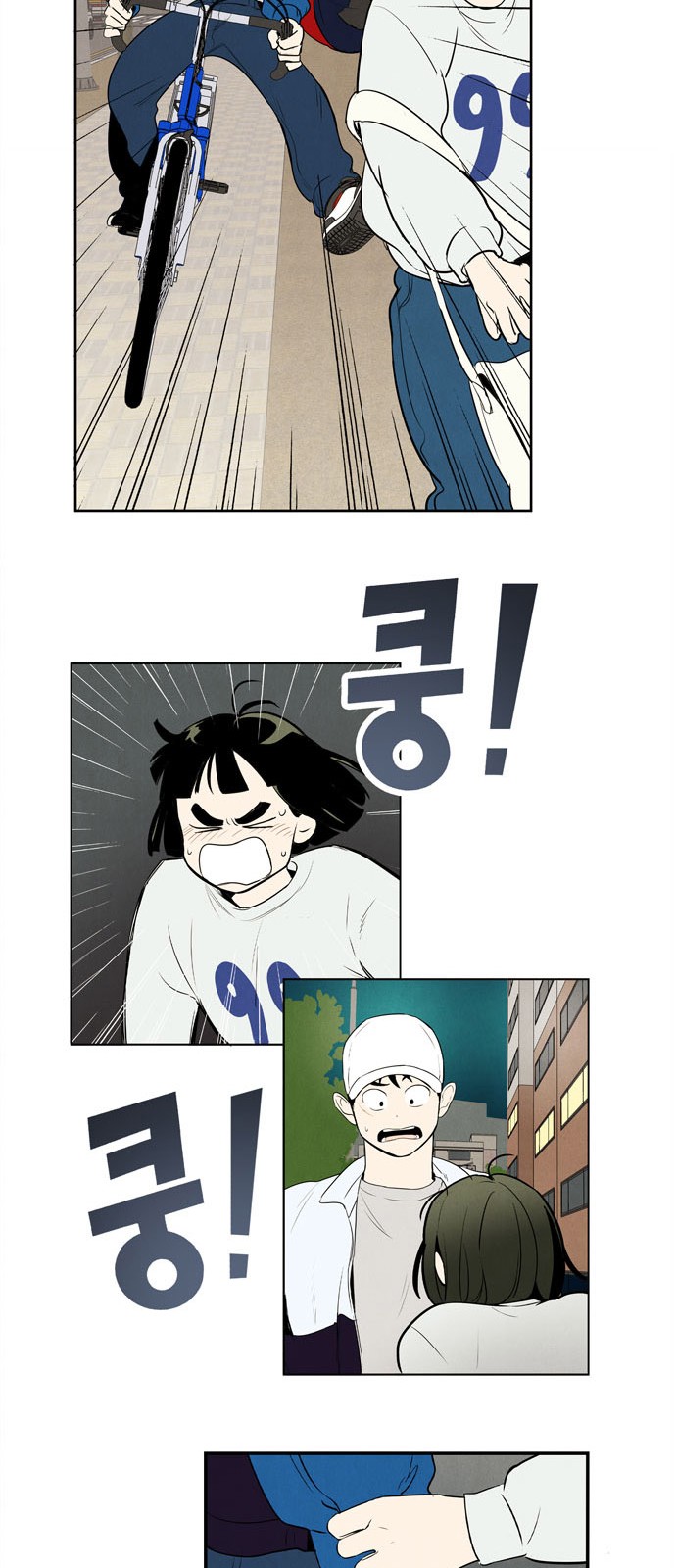75 페이지