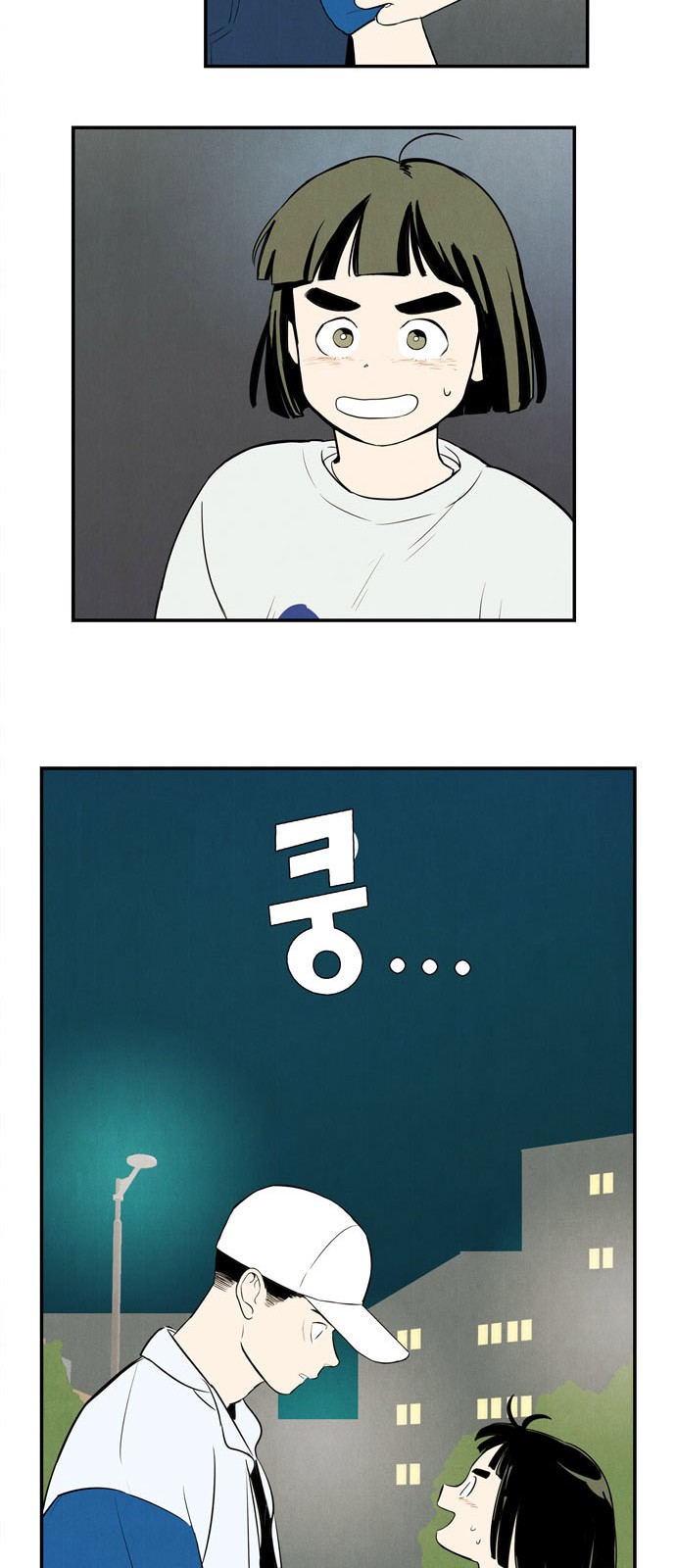 76 페이지