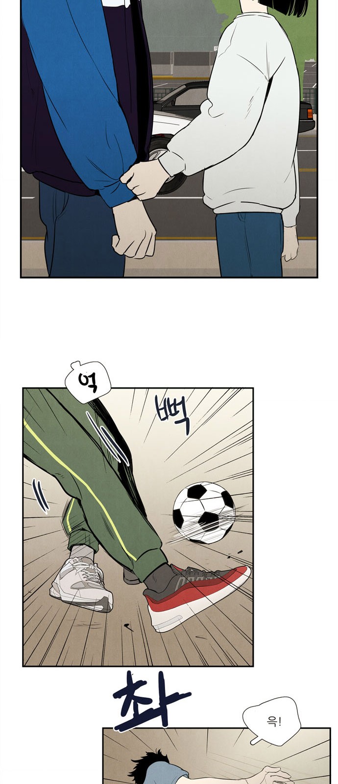 77 페이지