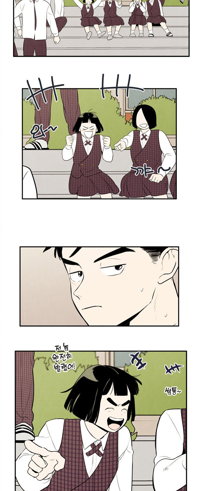 79 페이지