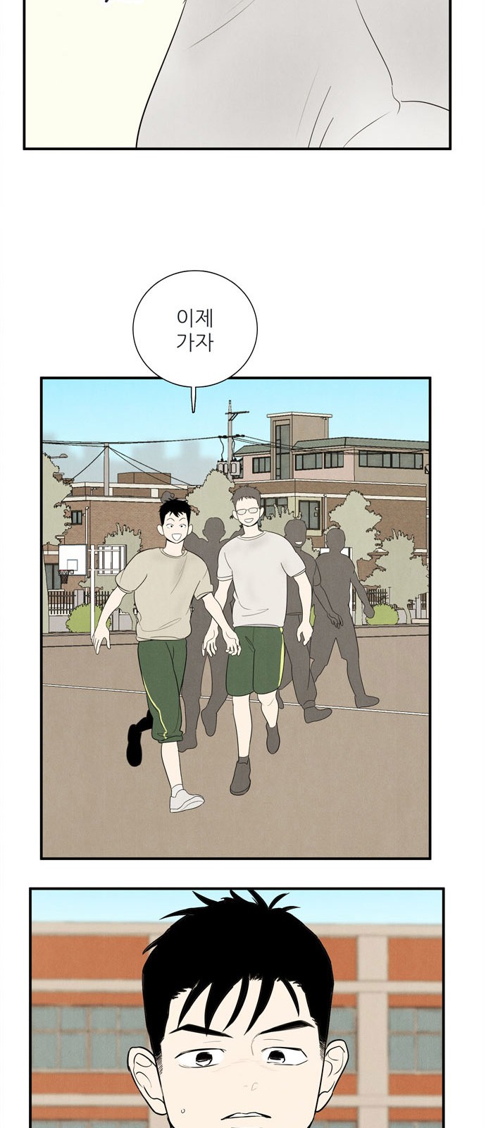 82 페이지