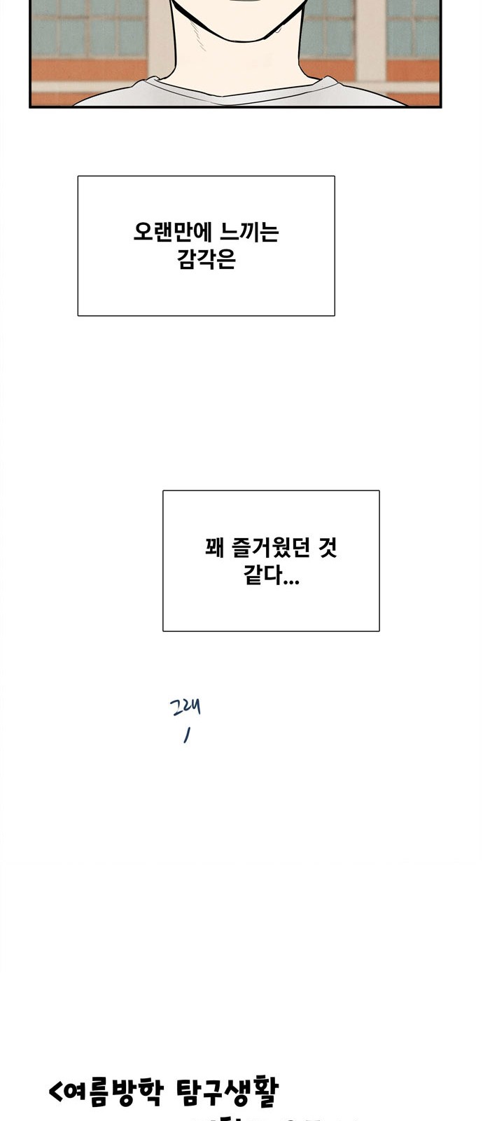 83 페이지