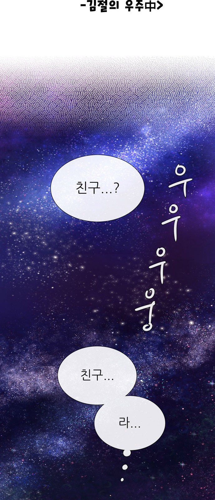 84 페이지