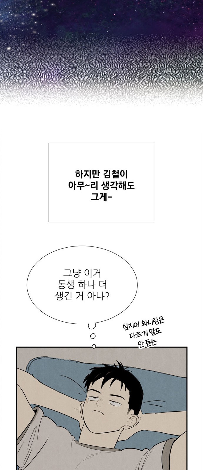 85 페이지