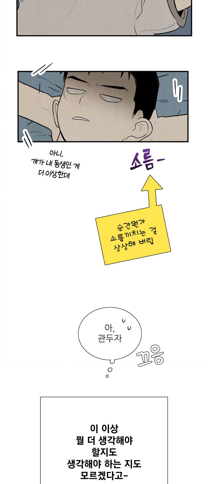 86 페이지
