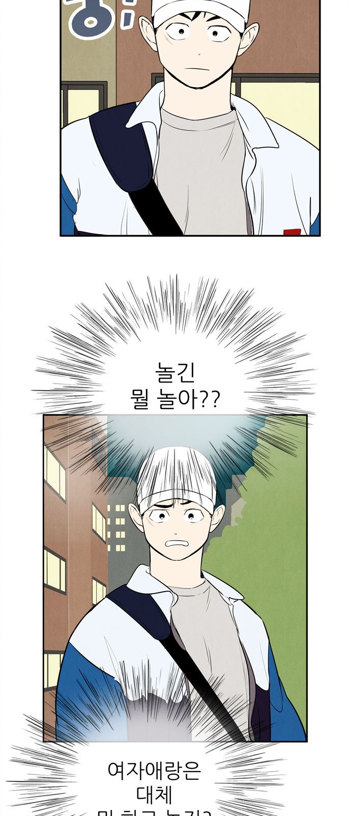 88 페이지