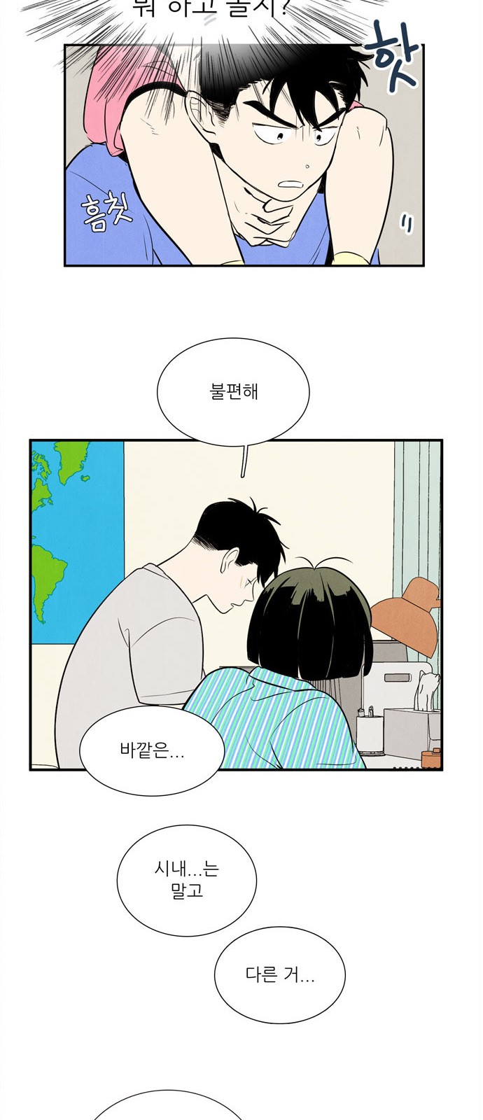 89 페이지