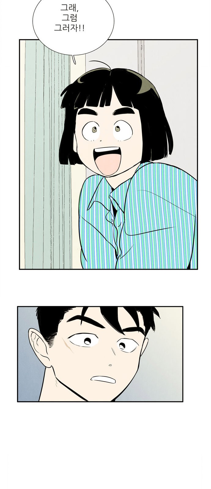 90 페이지