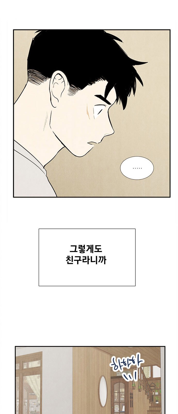 93 페이지