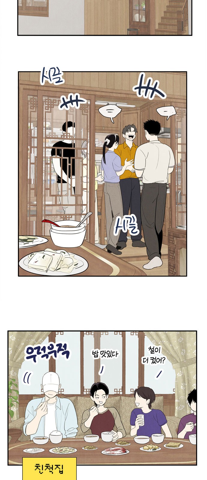 94 페이지