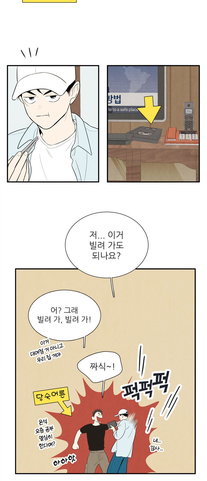 95 페이지