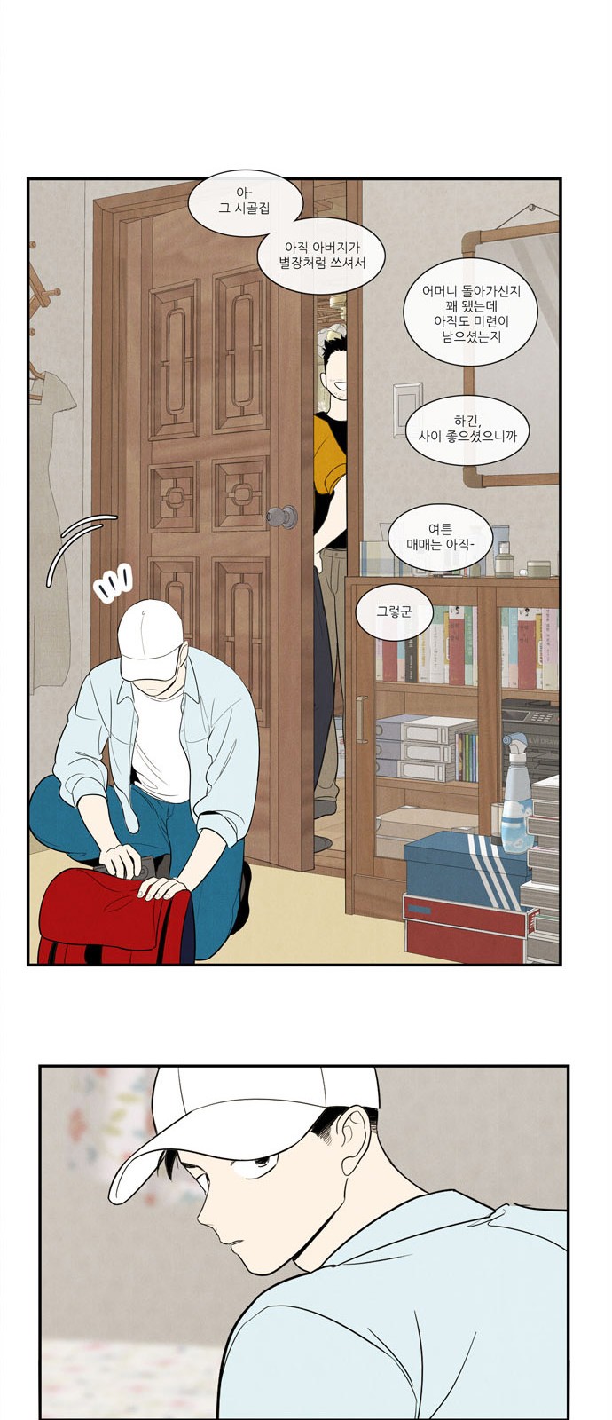 96 페이지