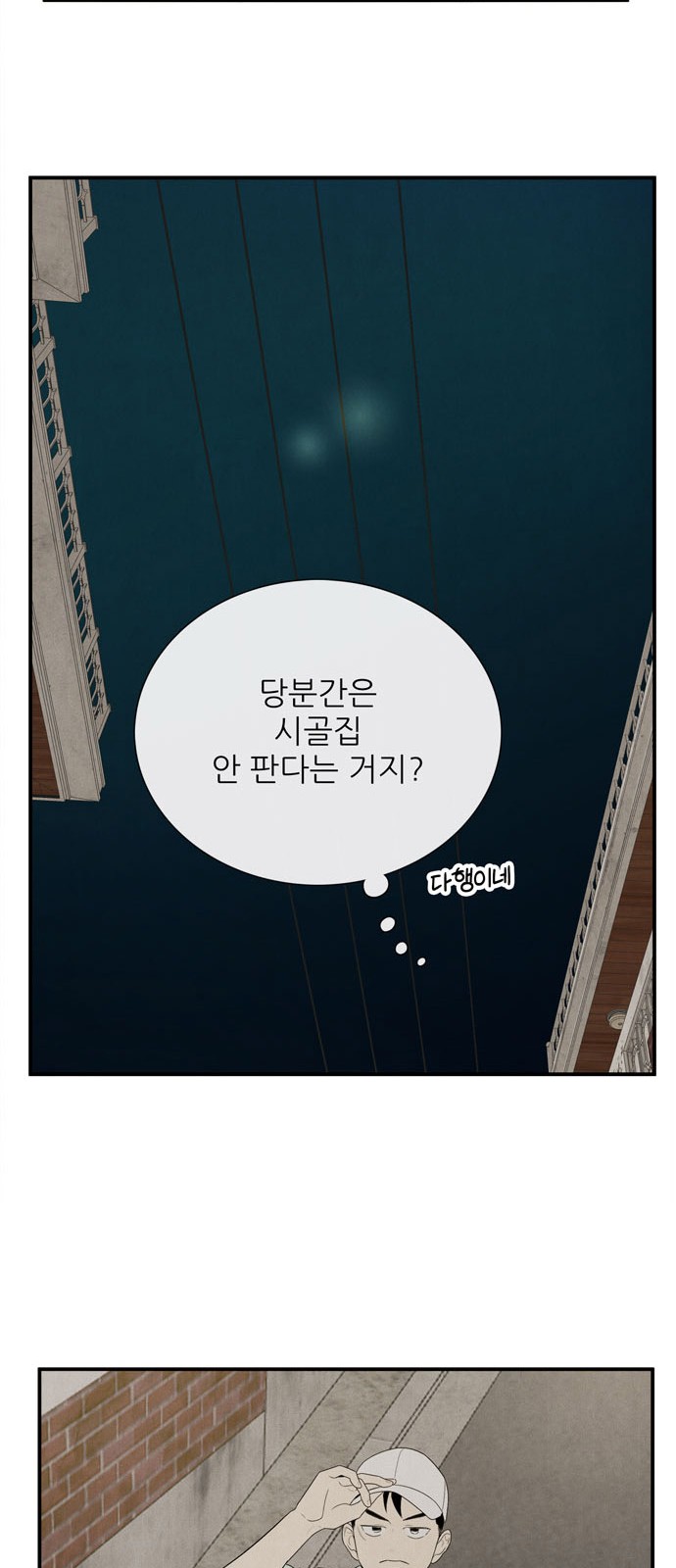 97 페이지