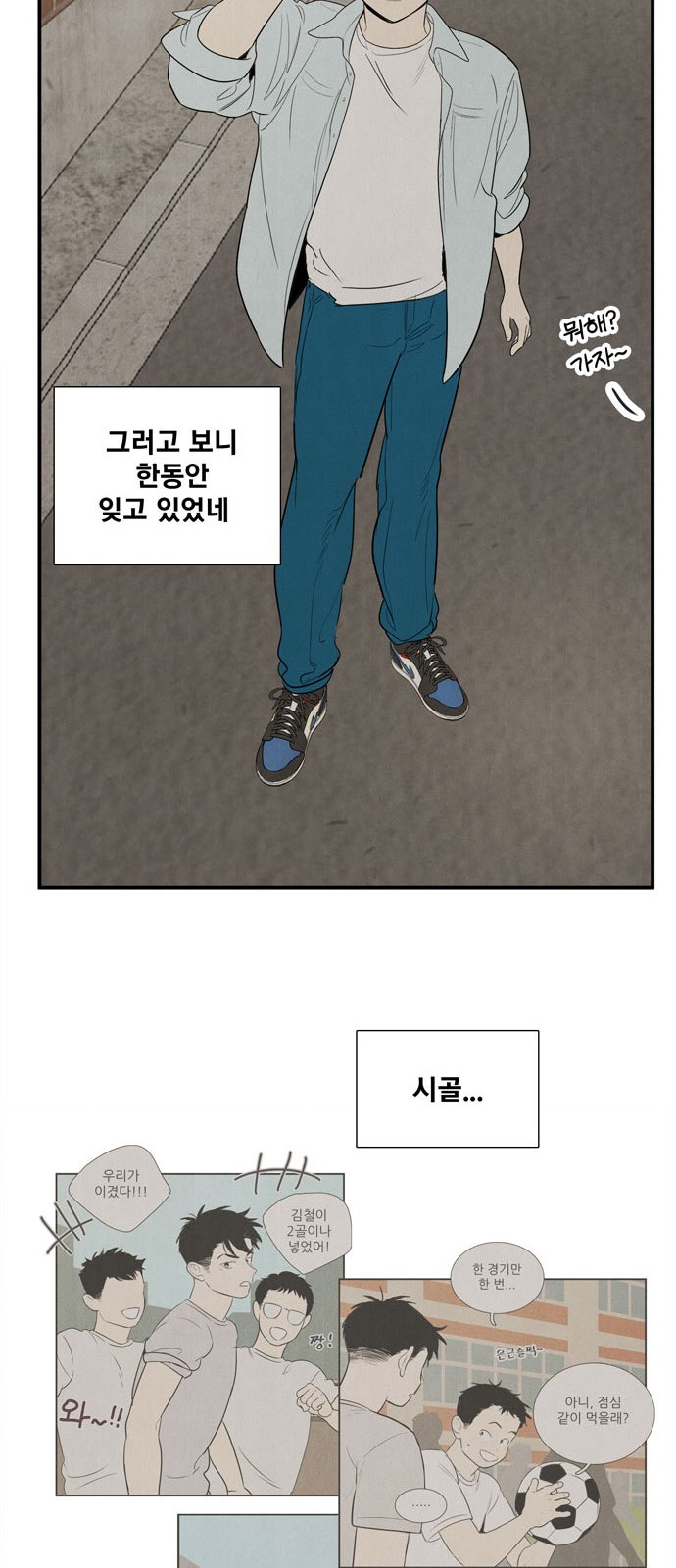 98 페이지