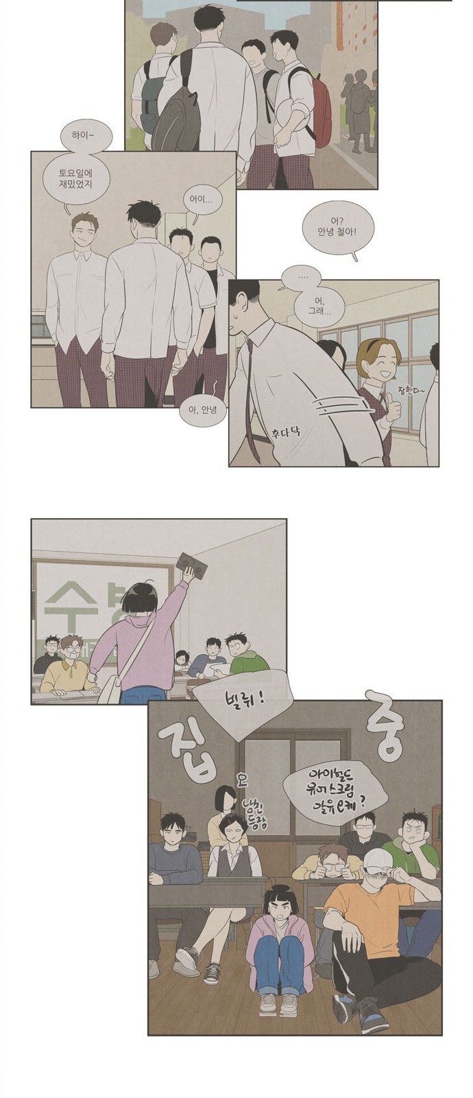 99 페이지
