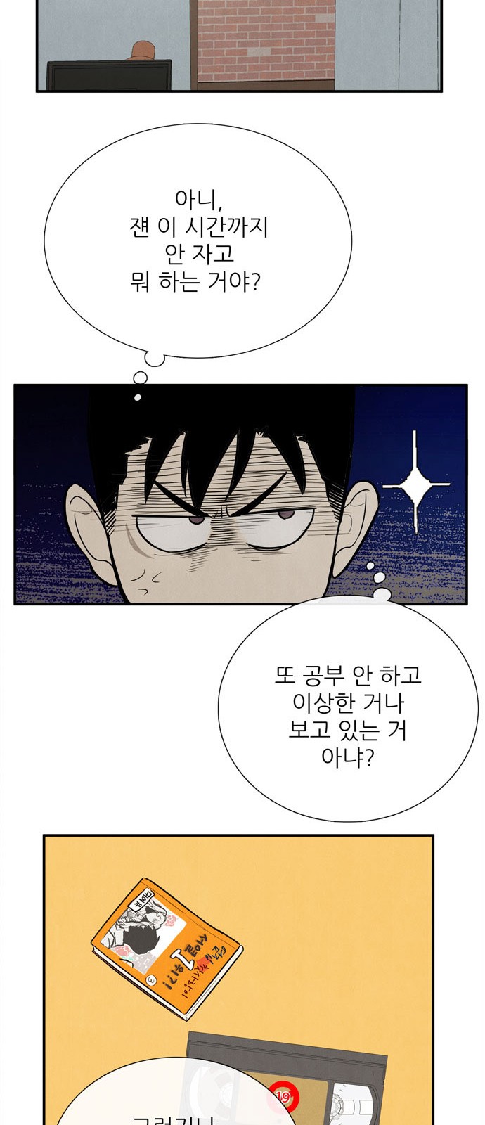 100 페이지