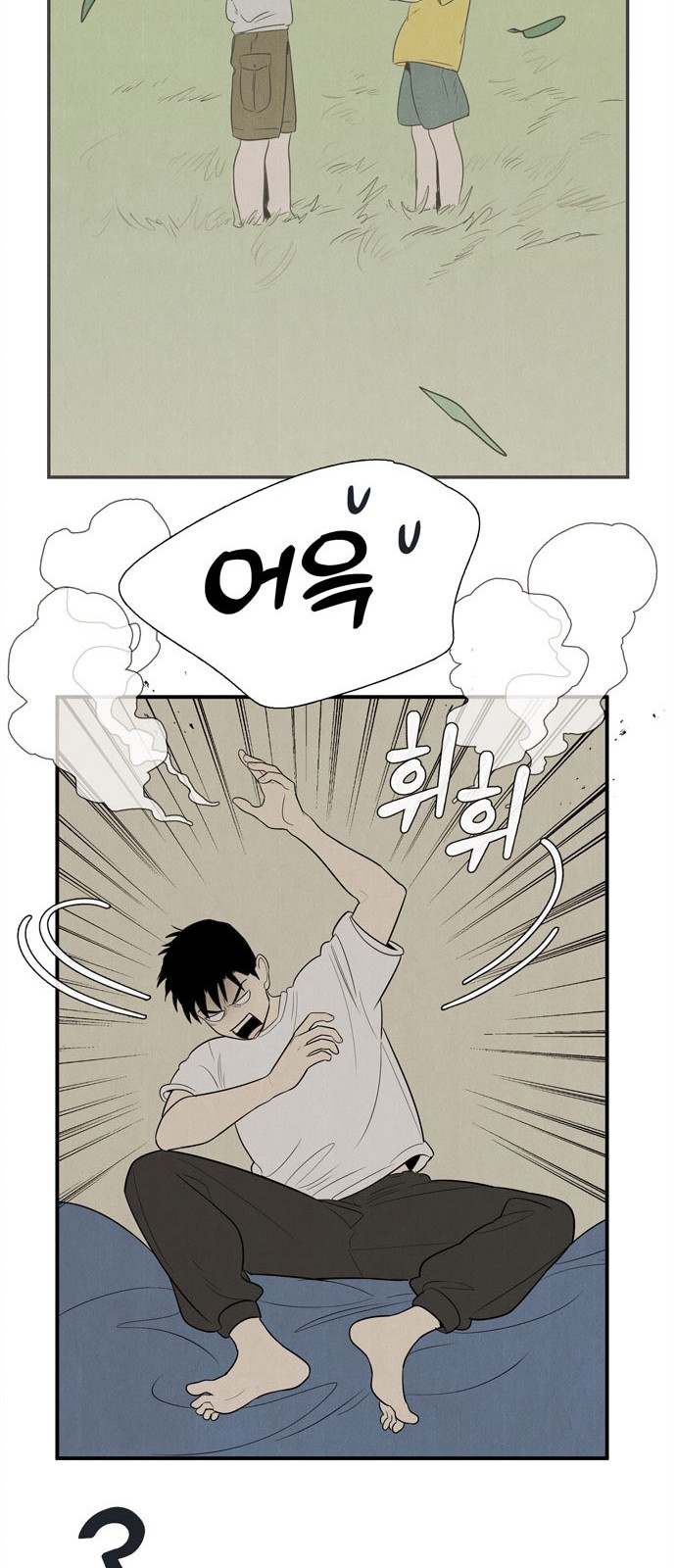 104 페이지
