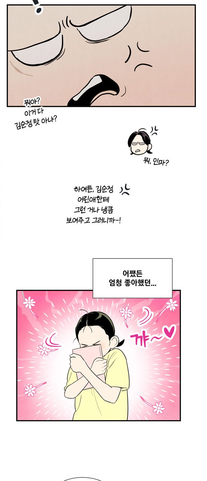 105 페이지