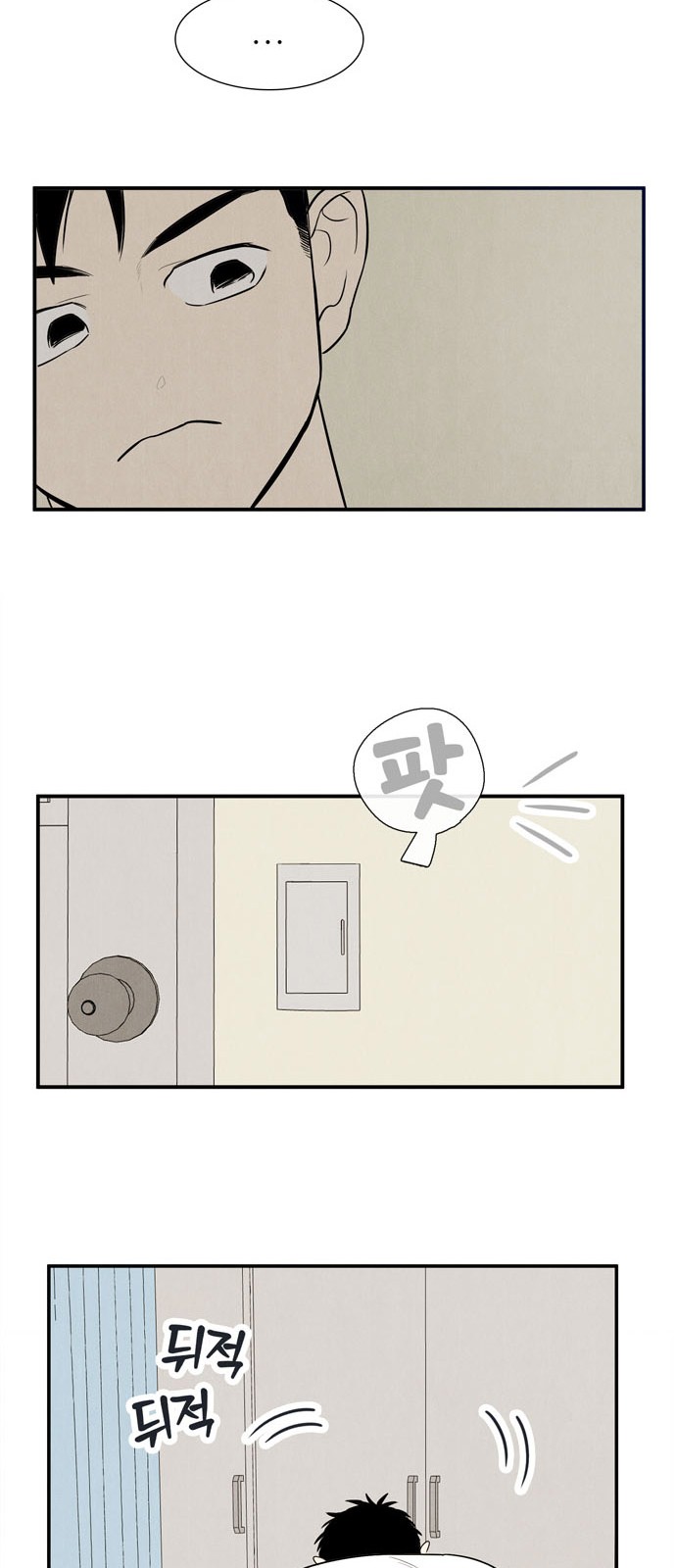 106 페이지