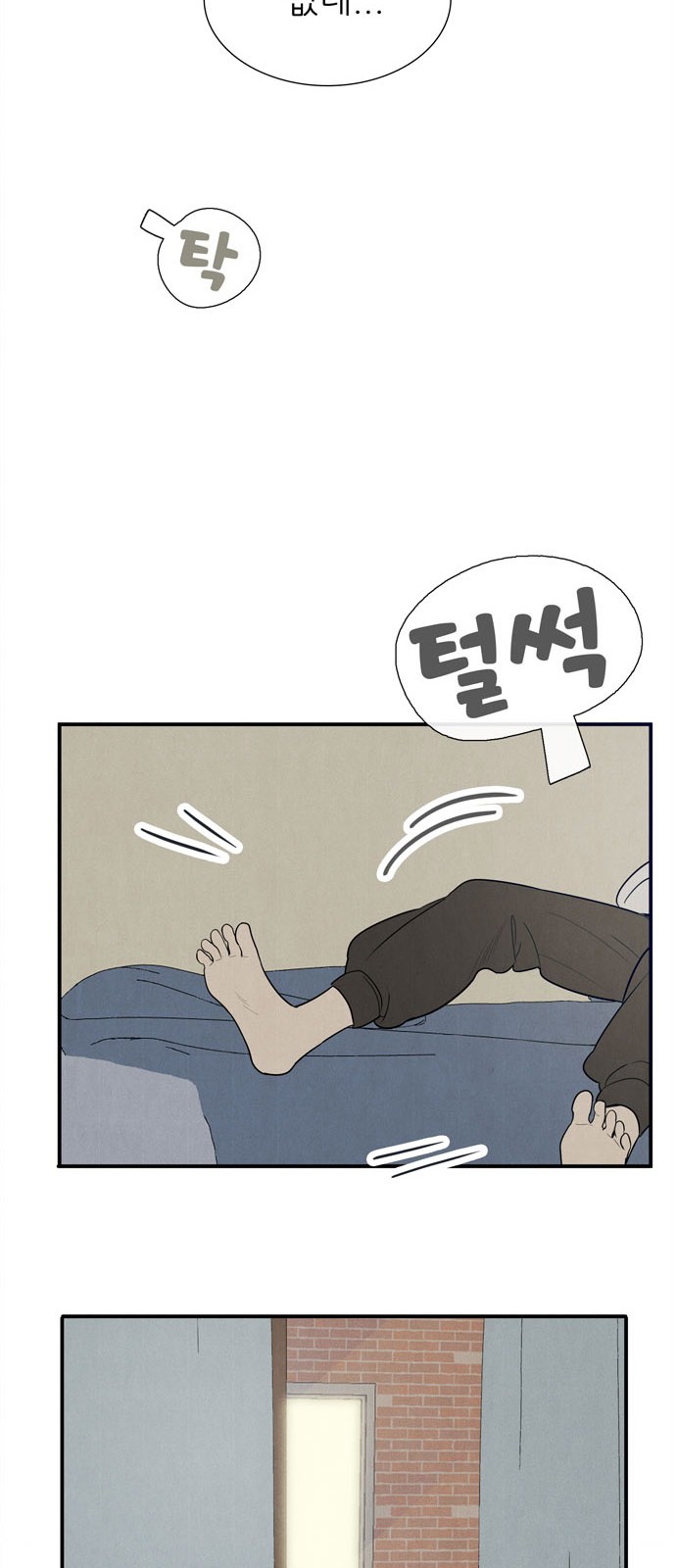 108 페이지